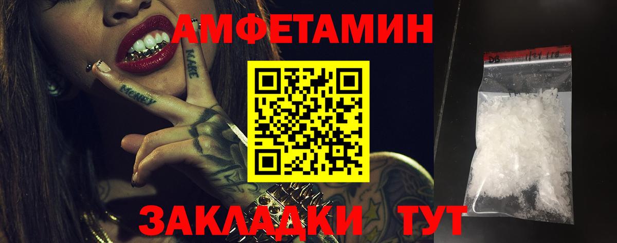 АМФ 97% Мегион