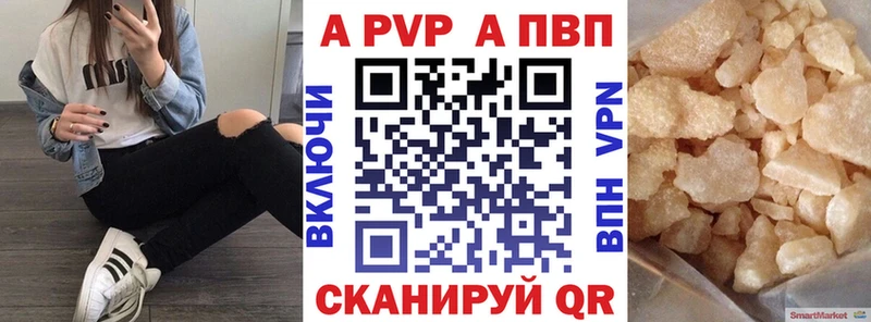 Alpha PVP крисы CK где купить наркотик Мегион
