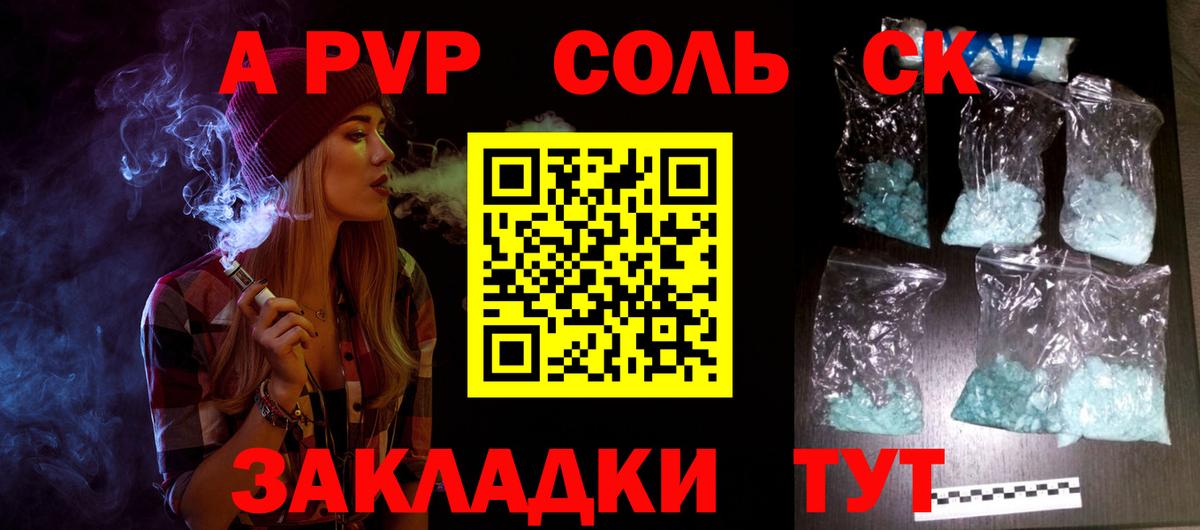 Alpha-PVP кристаллы  А ПВП крисы CK  Мегион  купить наркоту  Alfa_PVP VHQ  Вход с VPN 
