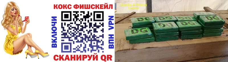 где можно купить   Мегион  Cocaine VHQ 