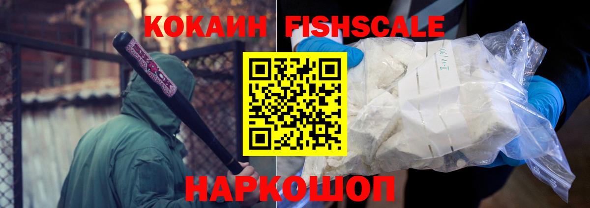 NBOMe  Вход с VPN  Мегион  МЕФ  ЭКСТАЗИ  ГАШИШ  Мефедрон   Cocaine  Бошки Шишки  Гашиш 