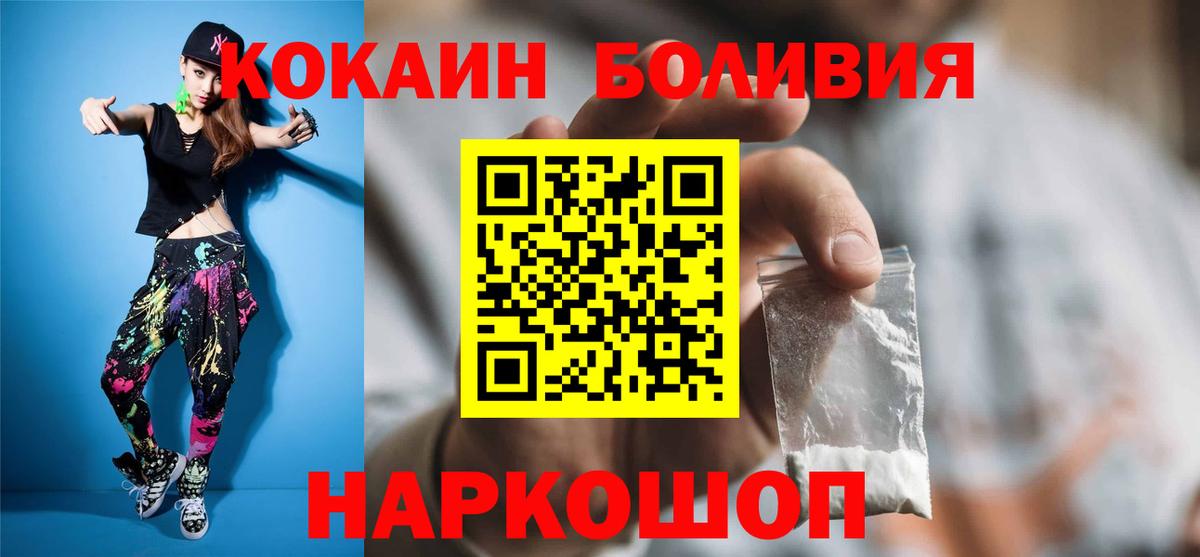 COCAIN 97% Мегион