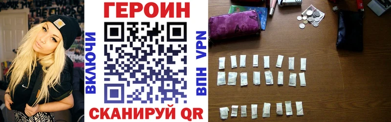 Героин Афган  ОМГ ОМГ как войти  Мегион 