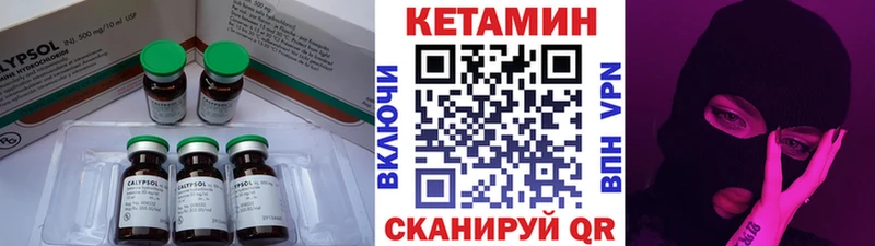 купить наркотики цена  Мегион  КЕТАМИН VHQ 