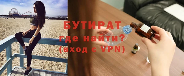 спайс Пролетарск
