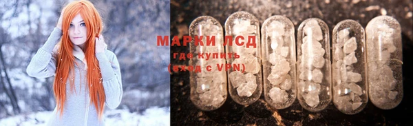 марихуана Алексеевка