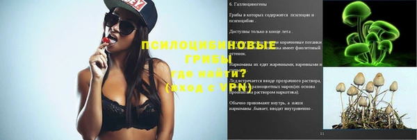 кристаллы Алзамай