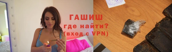 кристаллы Алзамай