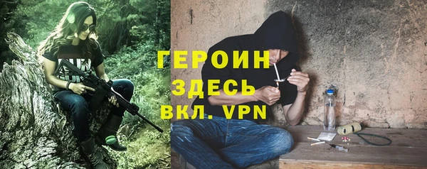 марихуана Алексеевка
