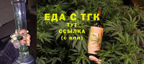 марихуана Алексеевка