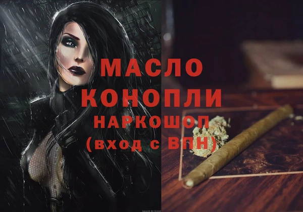 кристаллы Алзамай