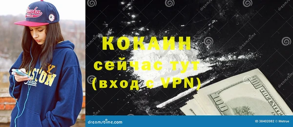 кристаллы Алзамай