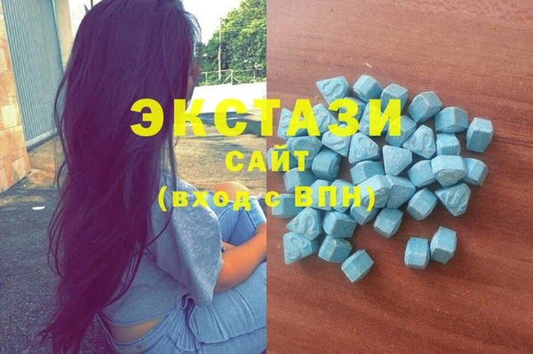 кристаллы Алзамай