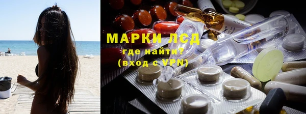 кристаллы Алзамай