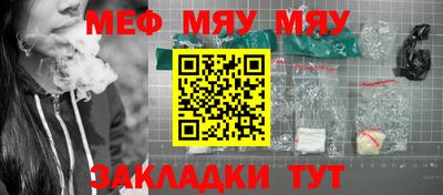 мдма Дмитров