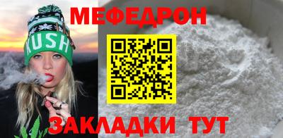 мдма Дмитров