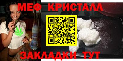 мдма Дмитров