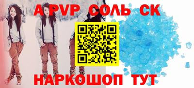 амфетамин Долгопрудный