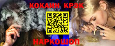 MESCALINE Добрянка