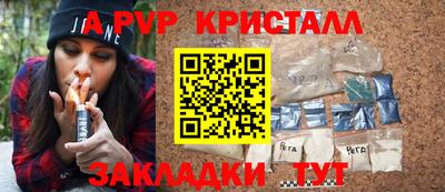 MESCALINE Добрянка