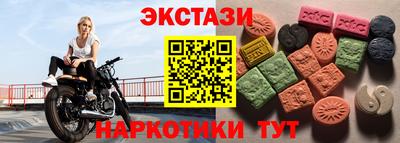 мдма Дмитров