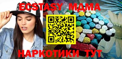 мдма Дмитров