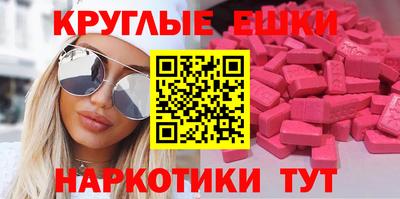 мдма Дмитров
