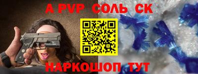 MESCALINE Добрянка