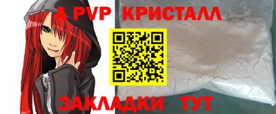мдма Дмитров