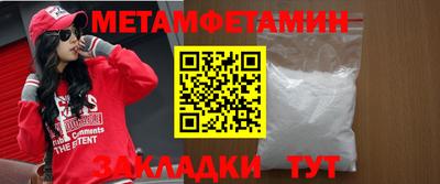MESCALINE Добрянка
