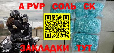 MESCALINE Добрянка