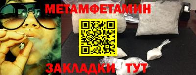 мдма Дмитров