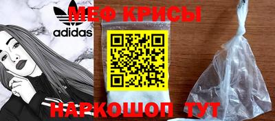 MESCALINE Добрянка