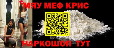 амфетамин Долгопрудный