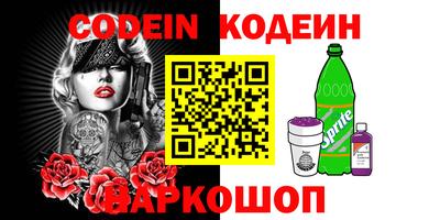 MESCALINE Добрянка