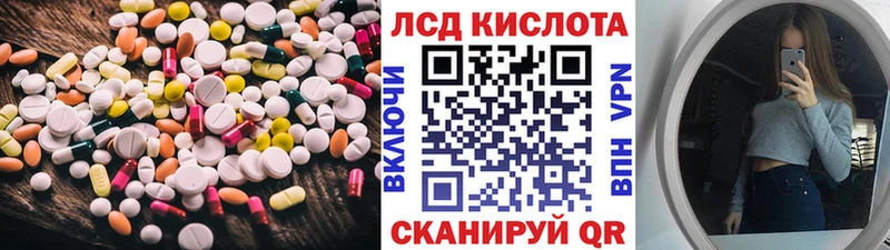 кракен рабочий сайт Мегион Лсд 25 экстази кислота