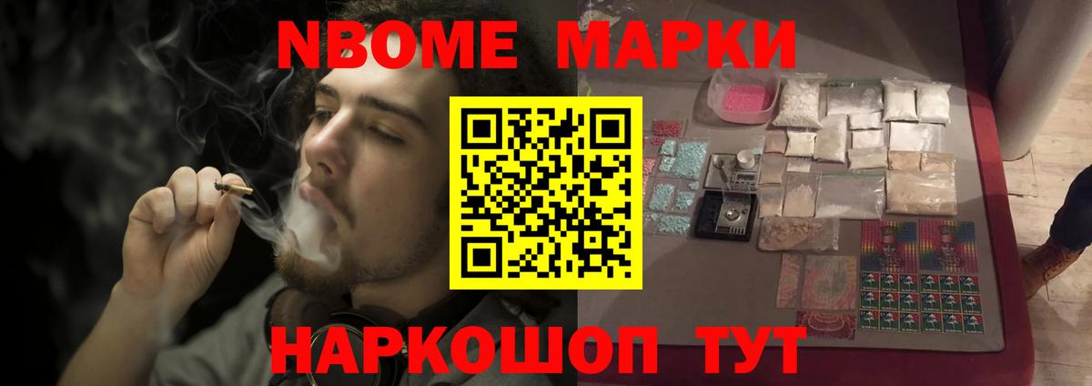 ЛСД экстази кислота Мегион
