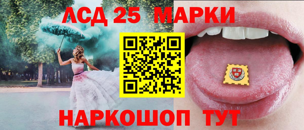 Лсд 25 экстази ecstasy  Лсд 25 экстази ecstasy  Вход с VPN  Мегион 