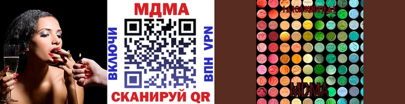 МДМА Molly  где можно купить наркотик  Мегион 