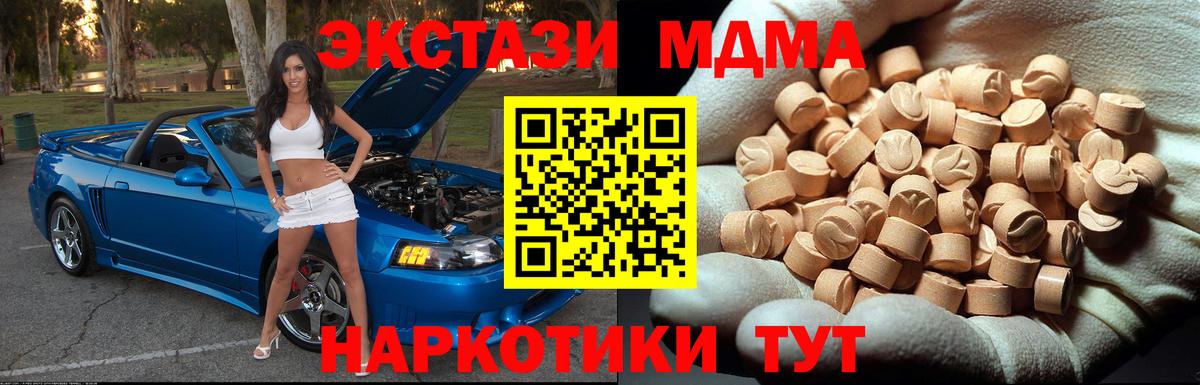 MDMA Molly Мегион
