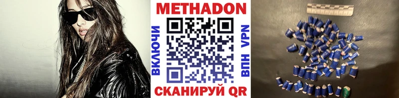 МЕТАДОН VHQ  mega онион  Мегион 