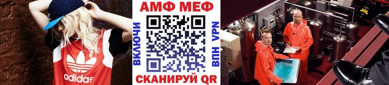 сайты даркнета формула  где можно купить   Мегион  МЕТАМФЕТАМИН мет 
