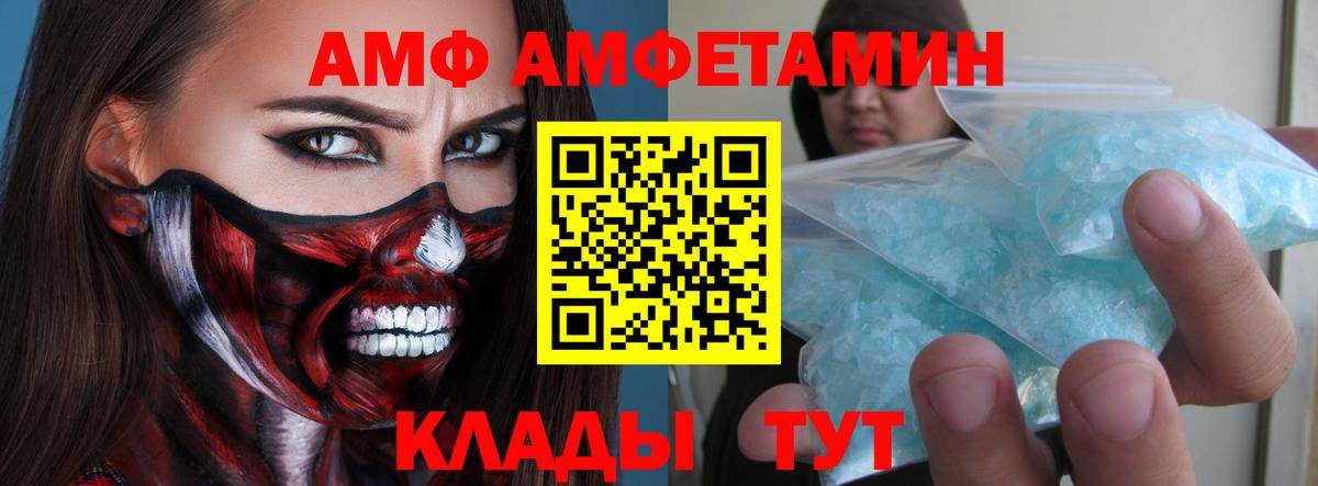 Мегион  Первитин кристалл  МЕТАМФЕТАМИН  Первитин кристалл  Вход с VPN 