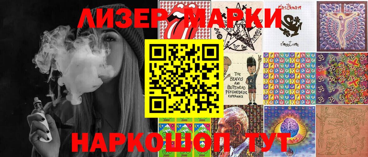 Наркотические марки  Вход с VPN  Мегион  Марки 25I-NBOMe 1,5мг 