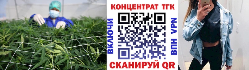 Дистиллят ТГК жижа  Мегион 