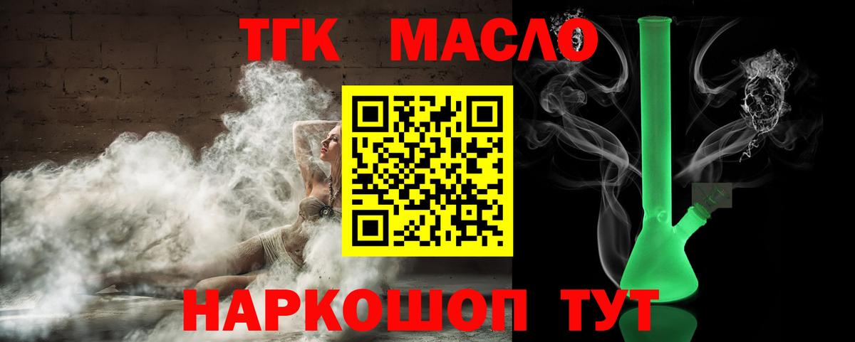  Cocaine Мегион