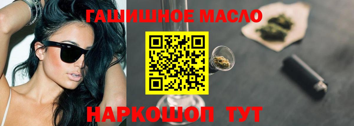 Дистиллят ТГК вейп Мегион