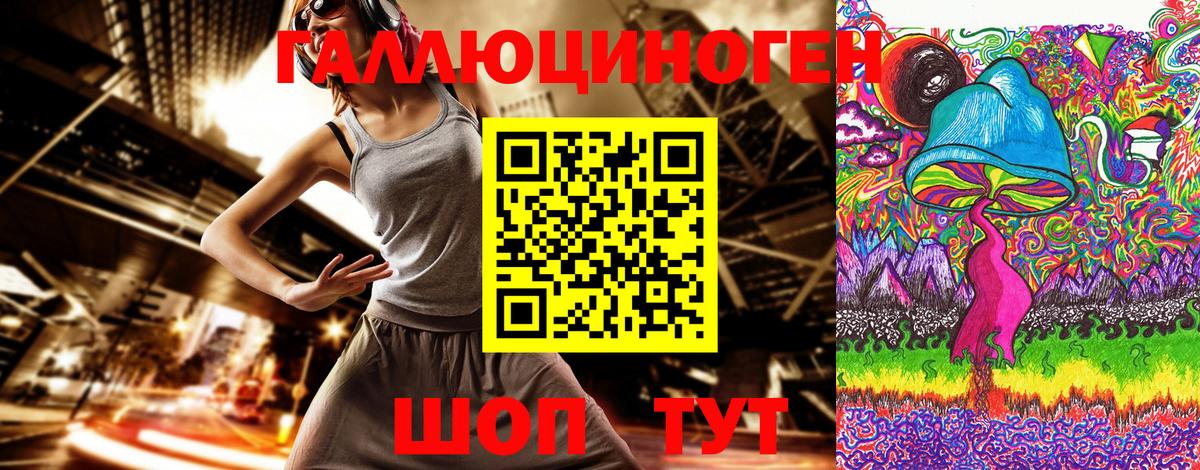 Мегион  Галлюциногенные грибы прущие грибы  Вход с VPN 