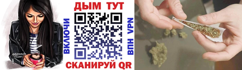 Канабис LSD WEED Мегион