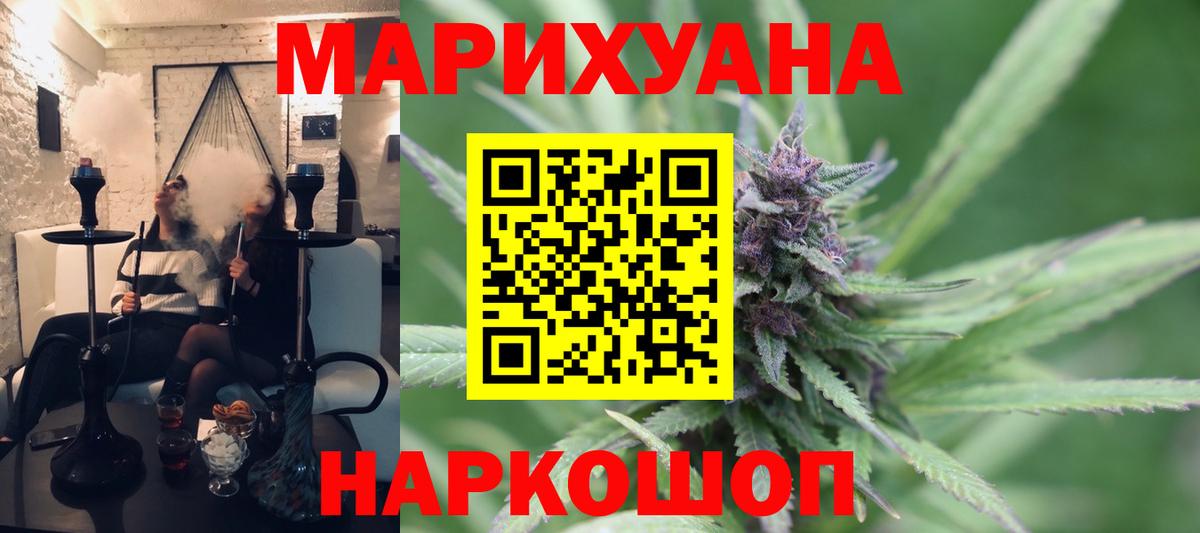 Канабис тримм  Марихуана Amnesia  Вход с VPN  Мегион 